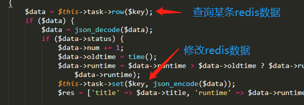 截圖