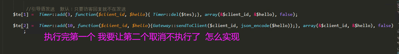 截圖