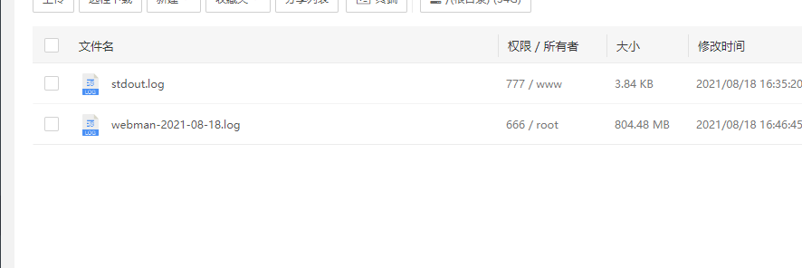 截圖