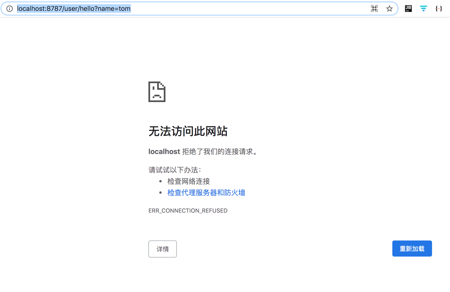 截圖