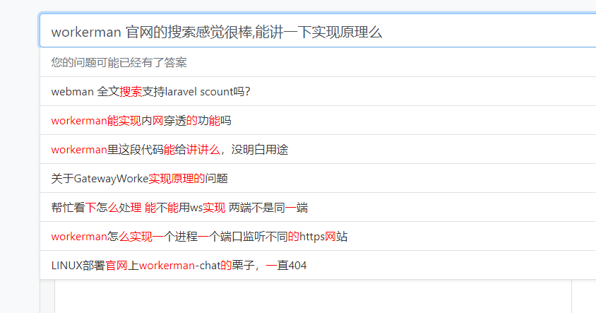 截圖