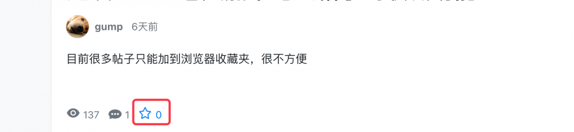 截圖