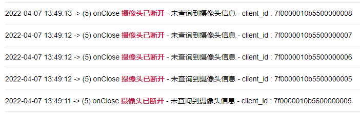 截圖