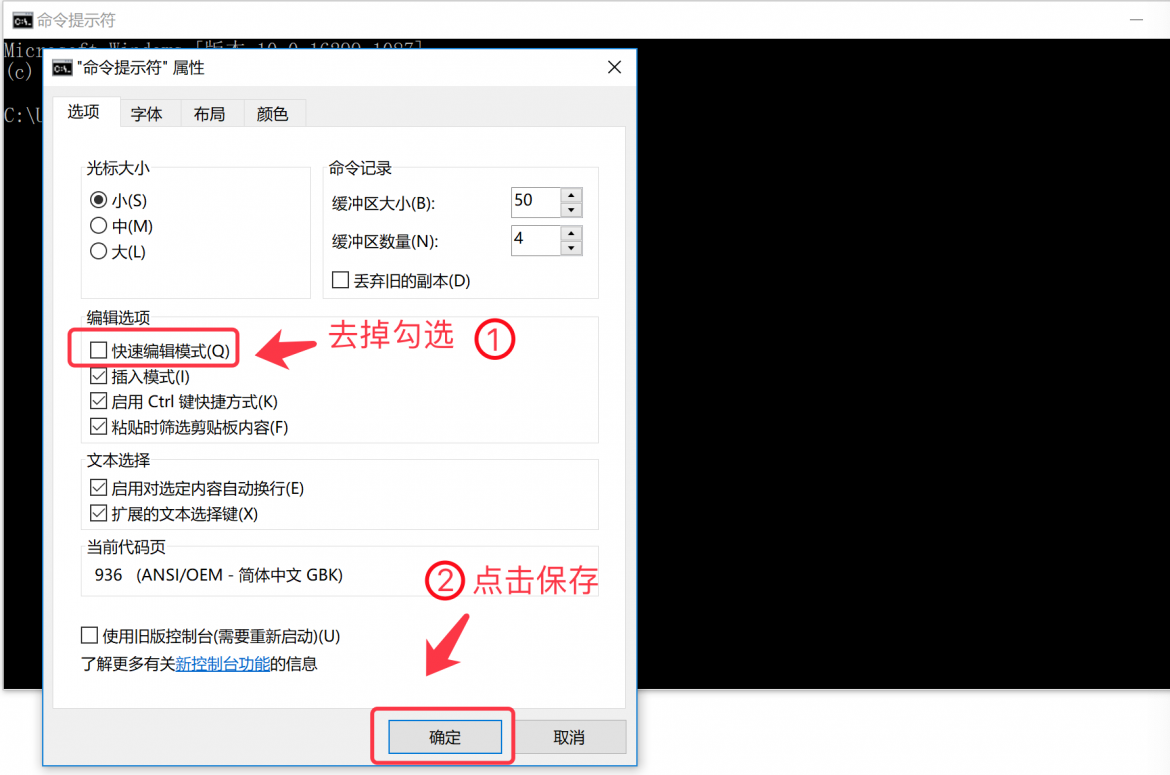 截圖