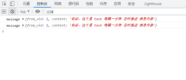 截圖