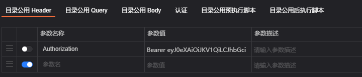 截圖
