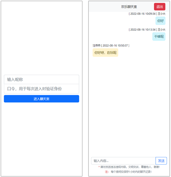 效果圖