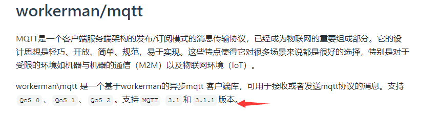 截圖