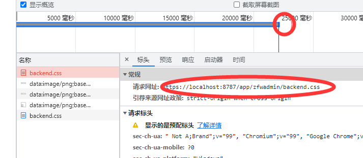 截圖