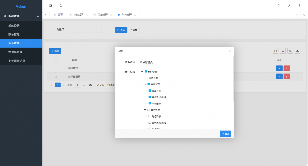 截圖