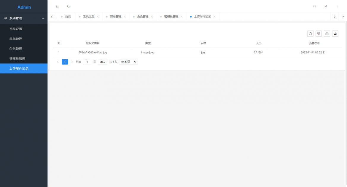 截圖