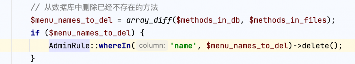 截圖