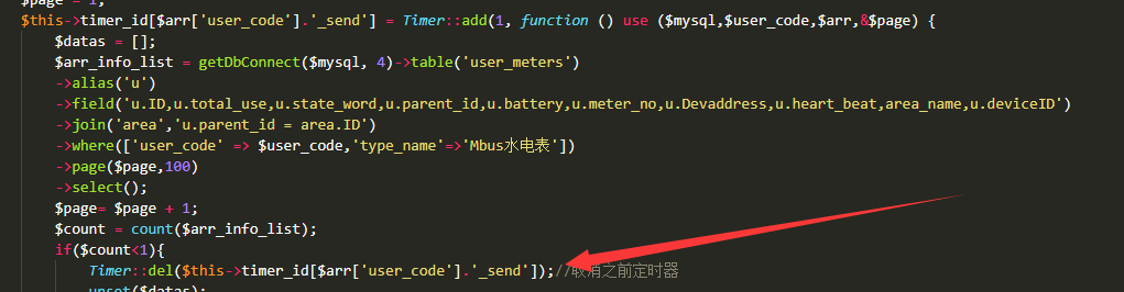截圖