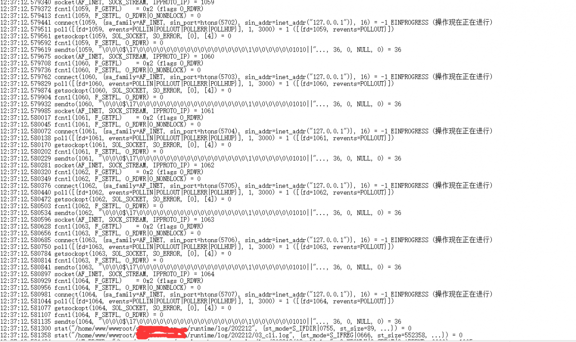 截圖