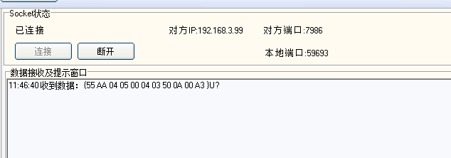 截圖