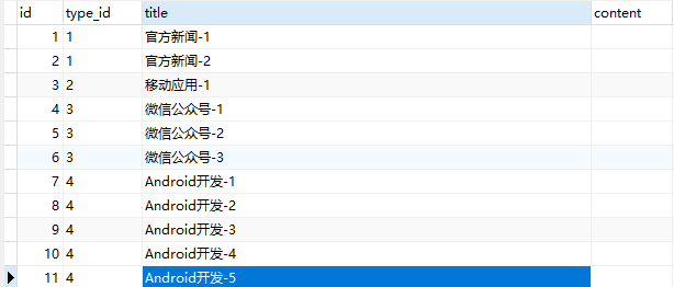 截圖