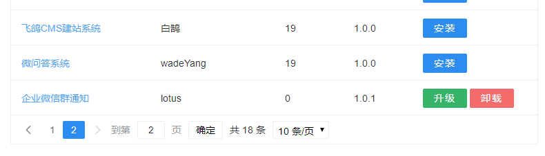截圖
