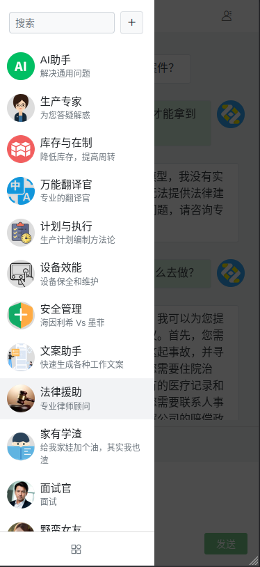 自定義角色