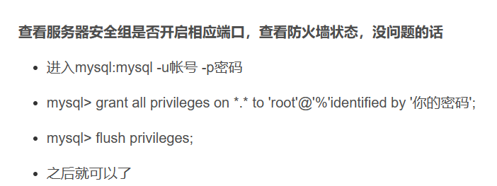 截圖