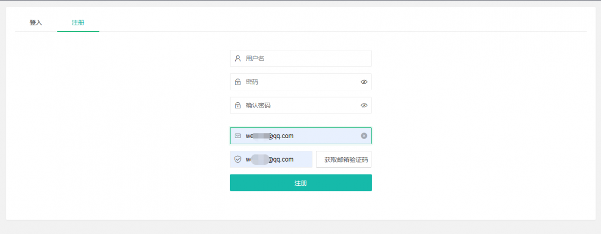 截圖