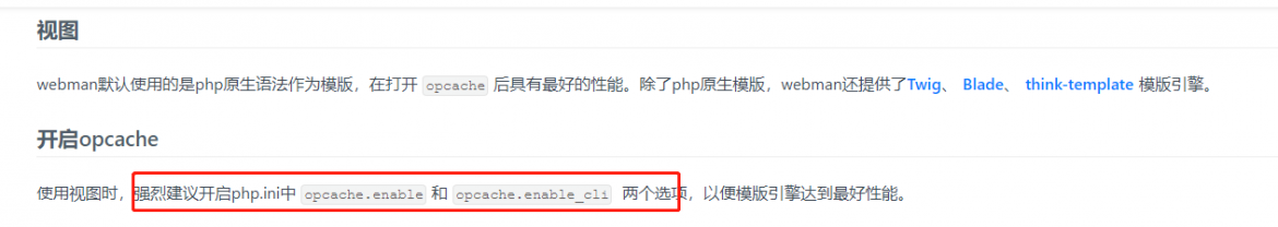 截圖