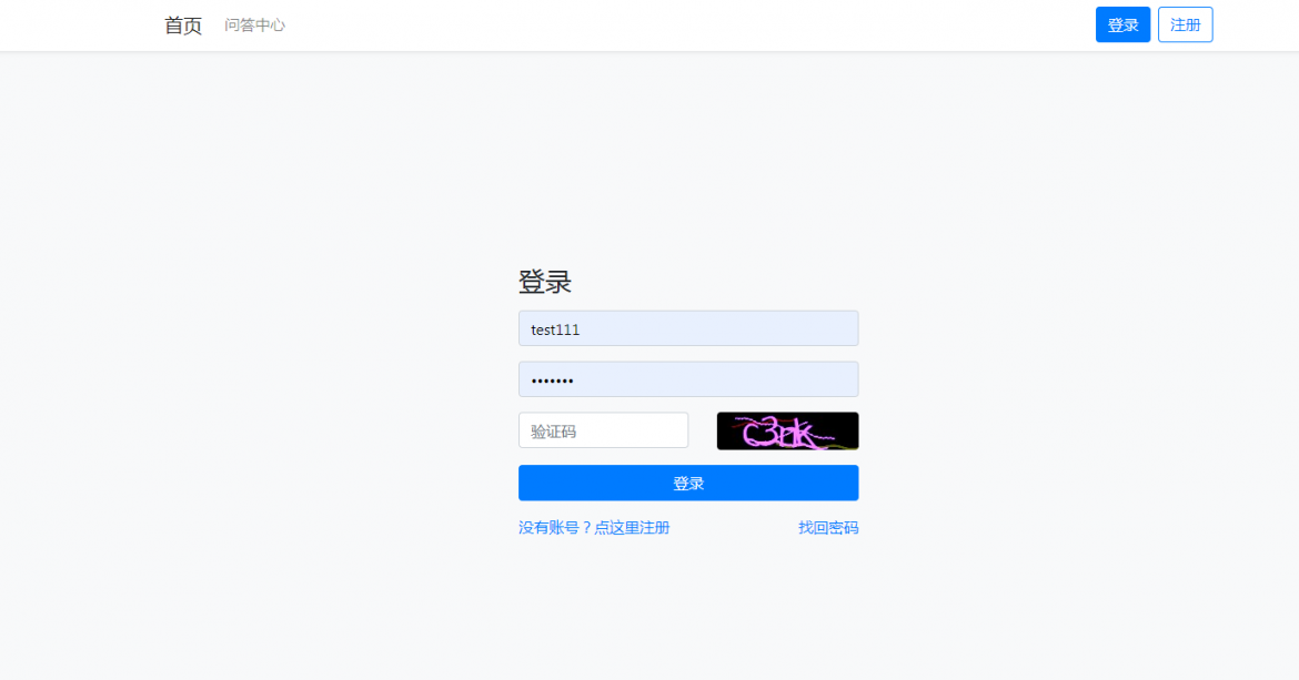 截圖