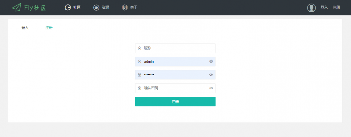 截圖