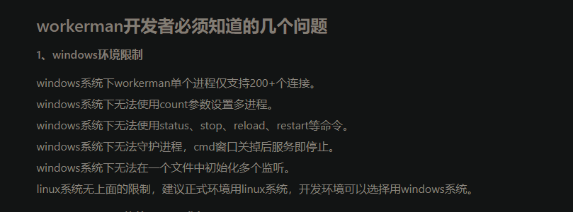 截圖