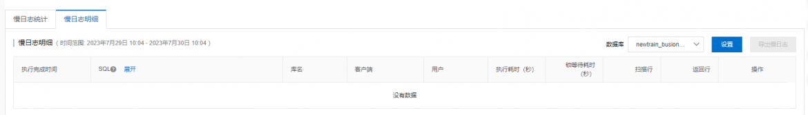 截圖