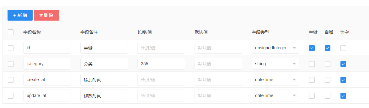 截圖