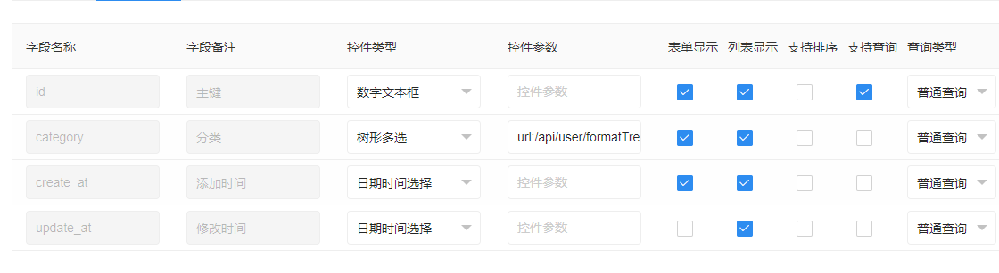 截圖