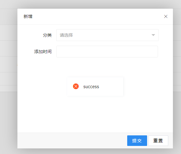 截圖