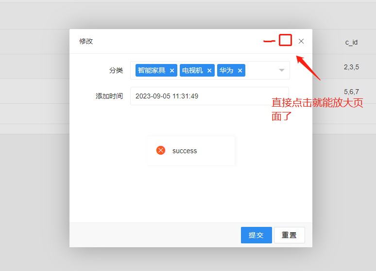 截圖