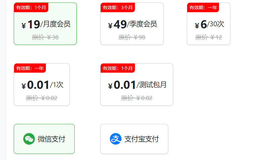 截圖