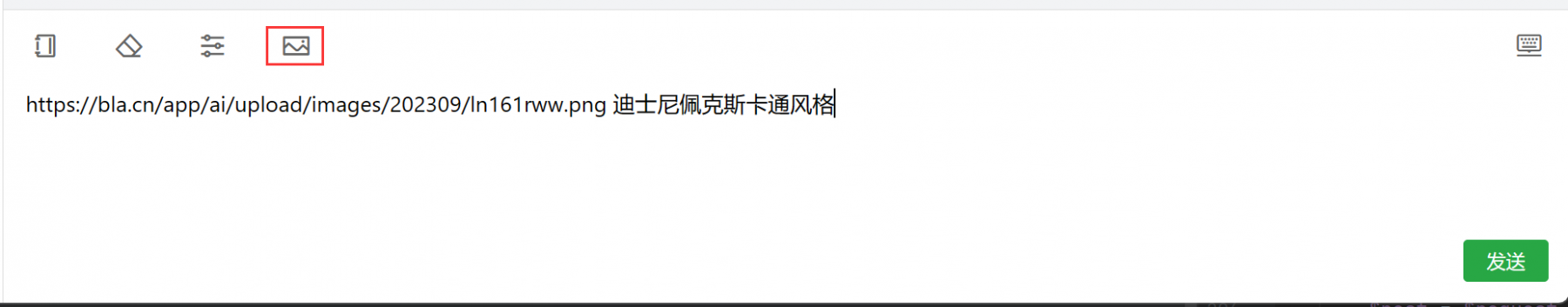 截圖
