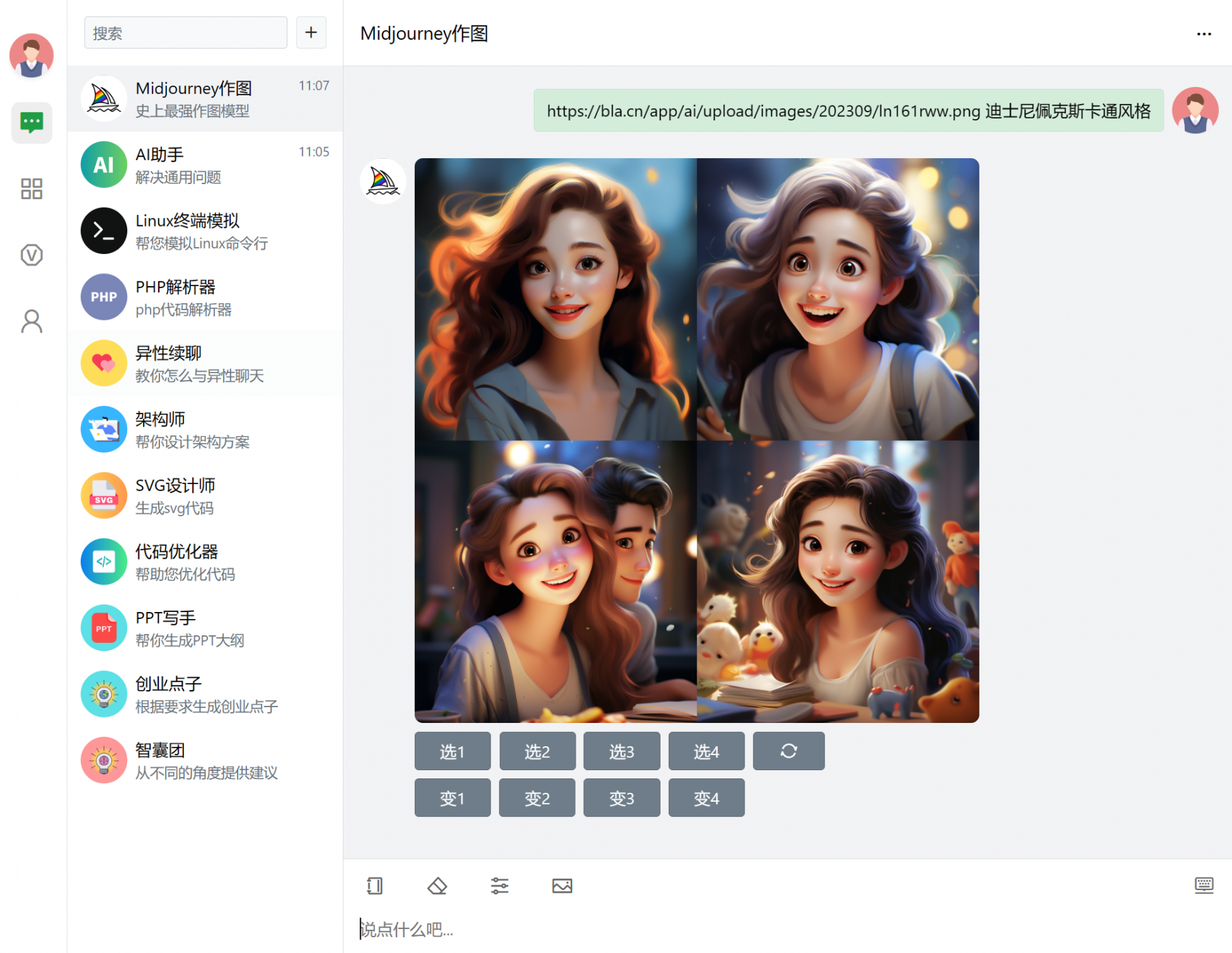 截圖
