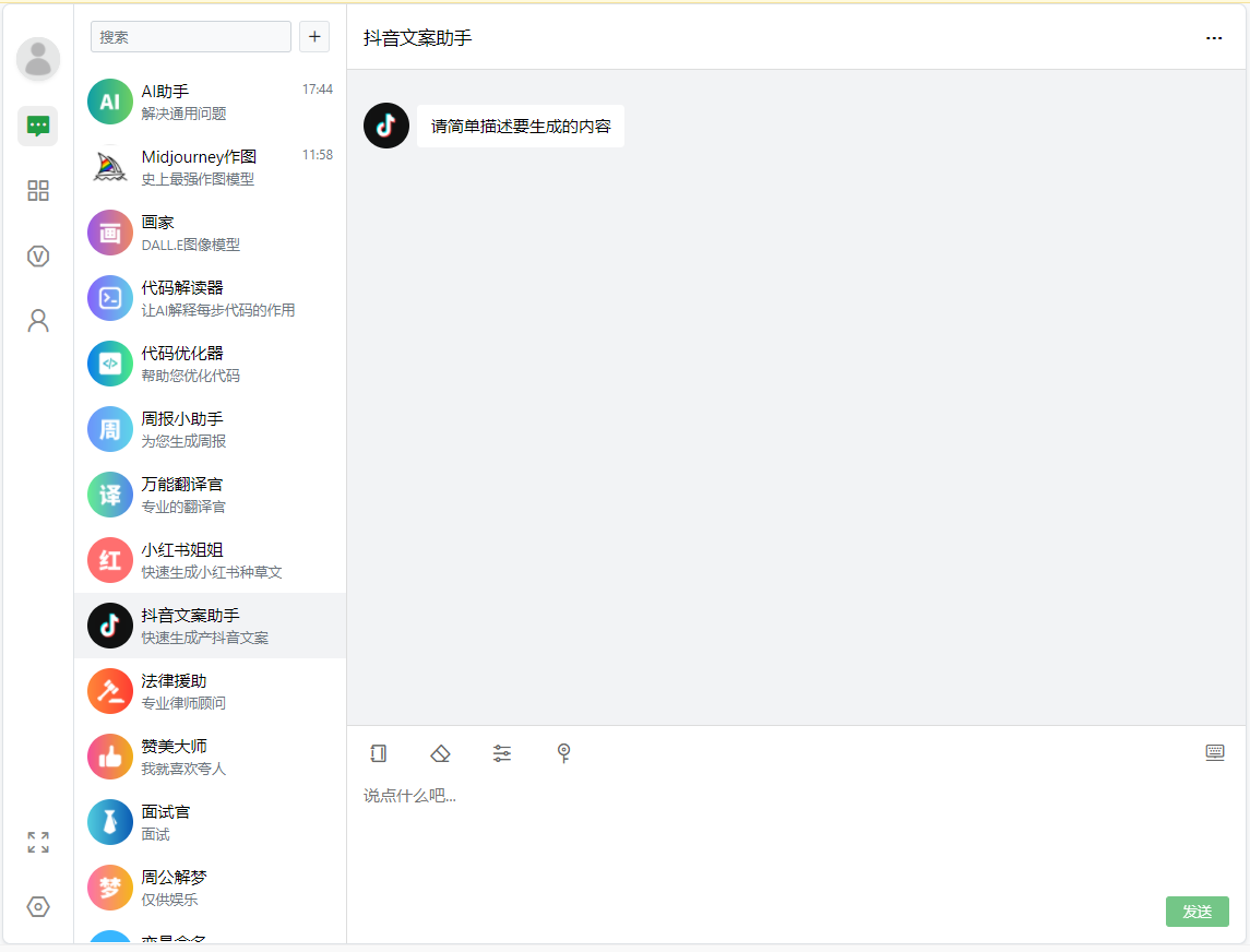截圖