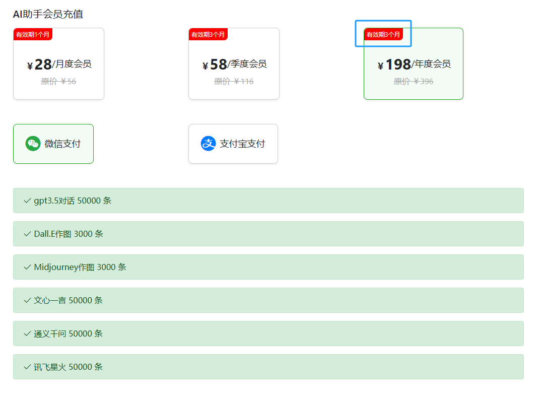截圖