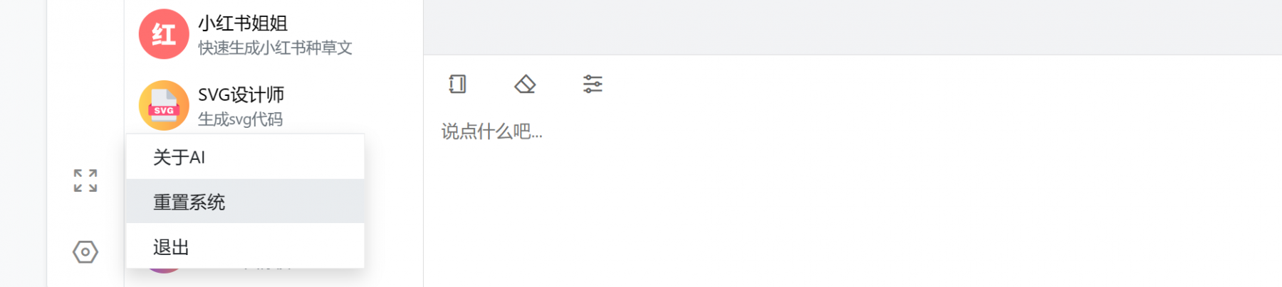 截圖