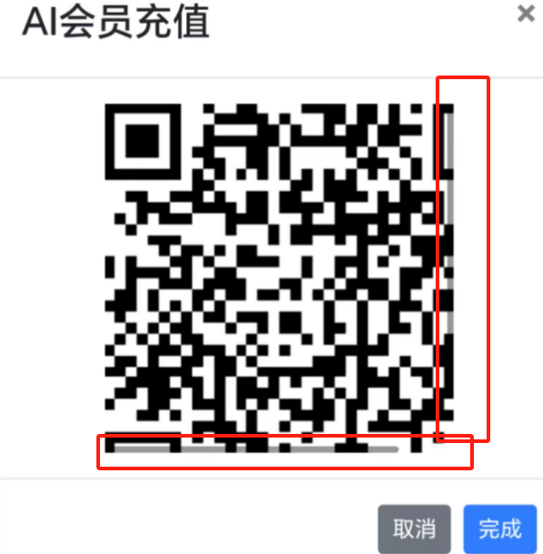 截圖
