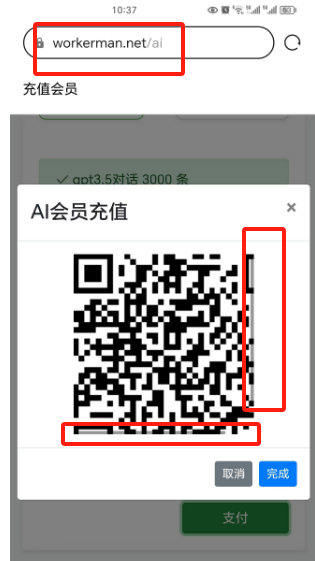 截圖