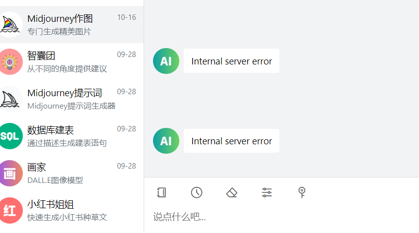 截圖
