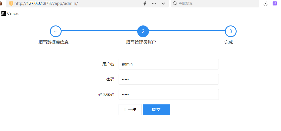 截圖