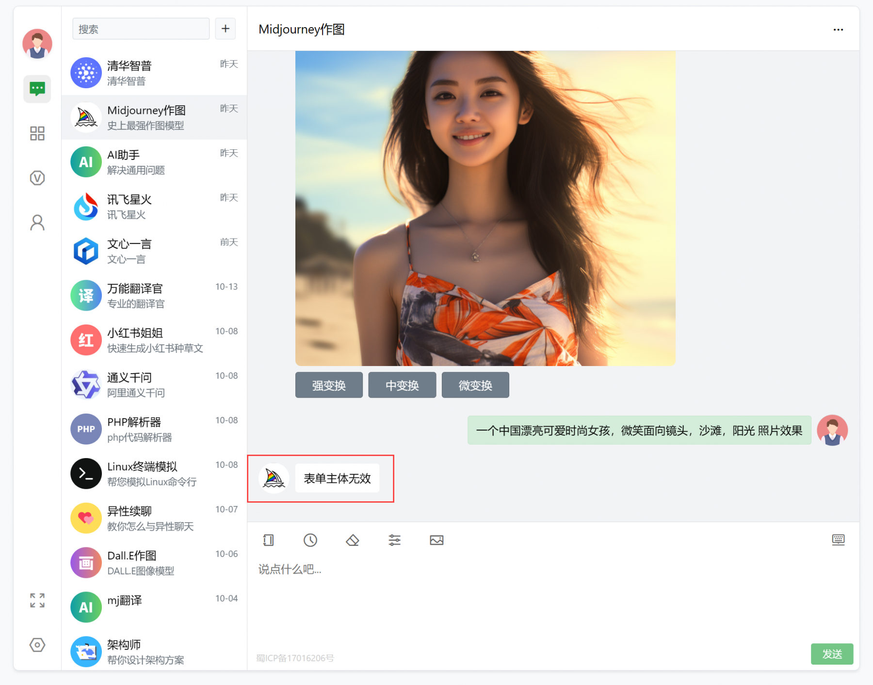 截圖