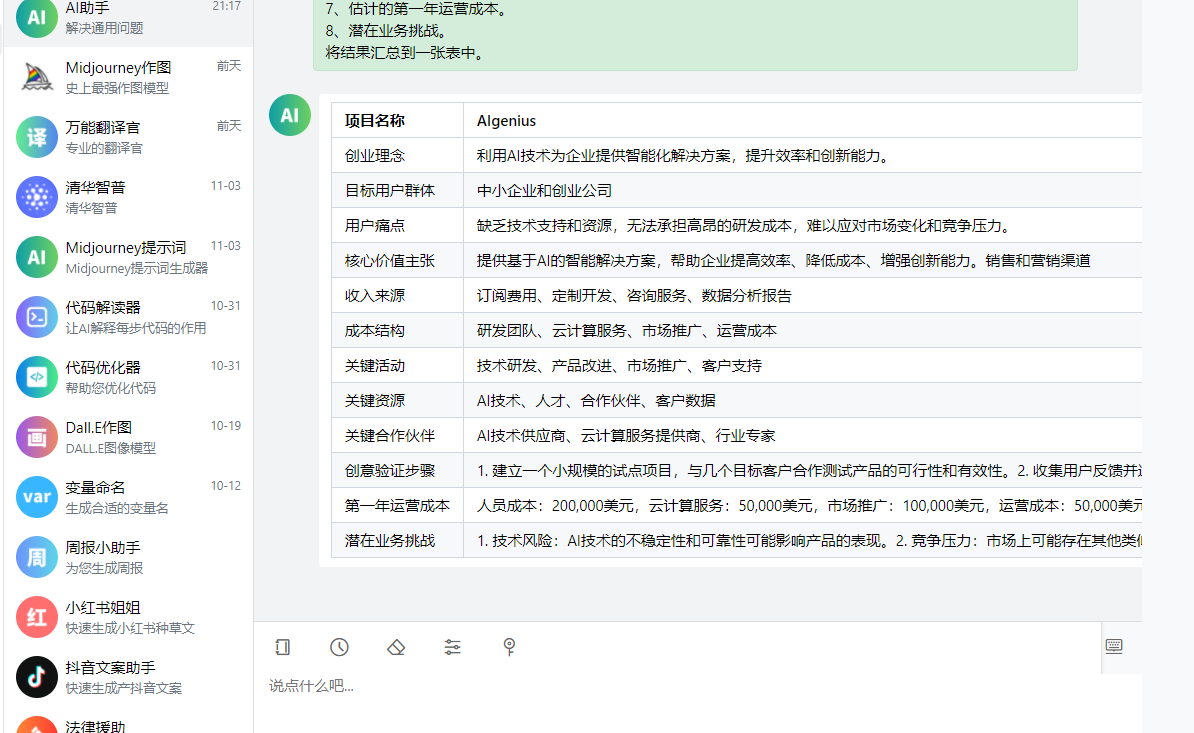 截圖