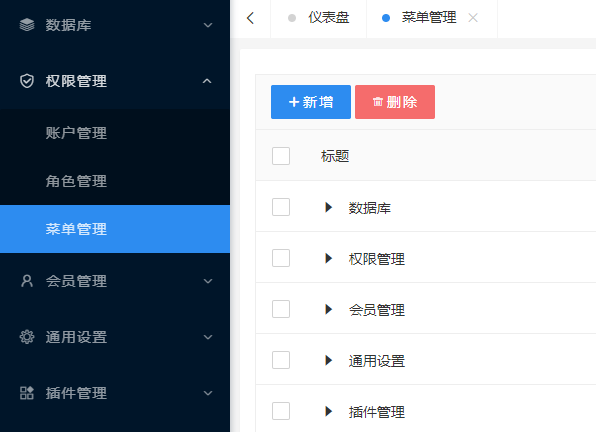 截圖