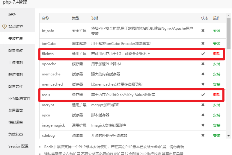 截圖