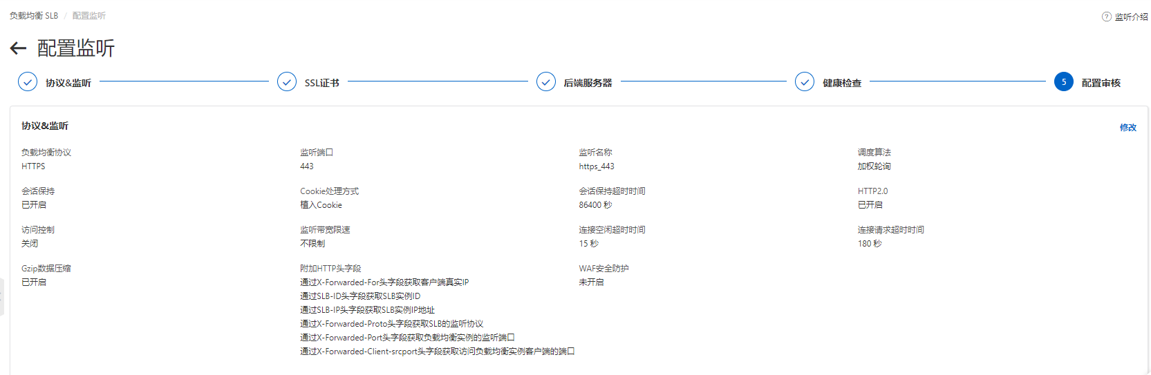 截圖