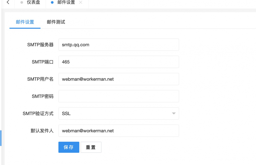截圖