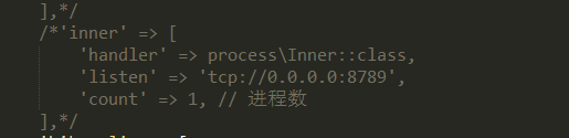 截圖